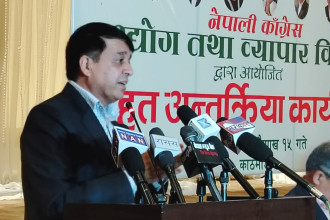 FNCCI urges NC to prioritise policy stability, economic reform in upcoming budget