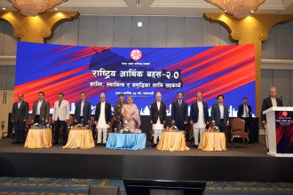 Prime Minister Sushila Karki Calls on Private Sector to Move Forward with Confidence