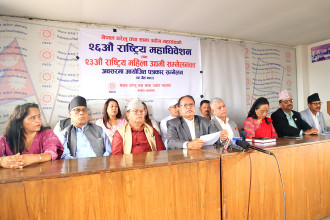 Budget for upcoming FY boosts confidence in private sector: FNCSI
