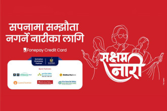 Fonepay launches third 'Sakshyam Nari' campaign to boost women's financial confidence