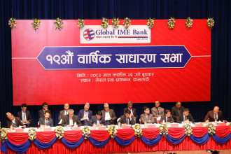 Global IME Bank Approves 8% Cash Dividend, Outlines Strategic Growth and Digital Initiatives