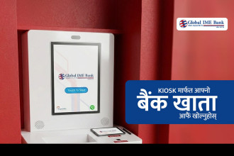 Global IME Bank launches KIOSK facility for self-service account opening