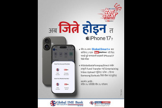 Global IME Bank offers chance to win iPhone 17 to mobile banking users