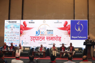 At Gorkhapatra Discourse programme, VP Yadav calls for collaboration between government and private sector