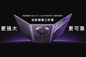 Huawei releases world's slimmest tri-fold smartphone featuring Kirin 9050 Pro chip