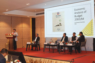 Budget for FY 2026/27 supports fiscal reforms, economic growth: ICAN