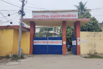 Birgunj Inland Revenue Office collects Rs 8.52bn in revenue in 11 months