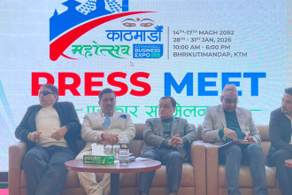 NCICK to hold Kathmandu Business Expo 2026 in Kathmandu on Jan 28-31