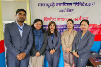 Machhapuchchhre Capital conducts financial literacy programme at Modern Nepal college