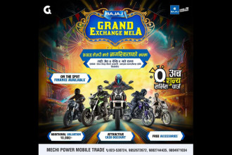 Mechi Power Mobile Trade launches 'Bajaj Grand Exchange Mela' in Birtamod