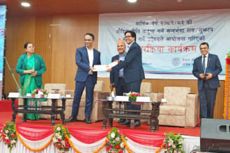 CNI urges NRB to adopt MCLR and EBLR in monetary policy for FY 2025/26