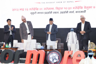PM Oli inaugurates 17th NADA Auto Show in Kathmandu