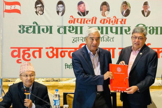 NCC urges NC to prioritise investment-friendly policies in upcoming budget
