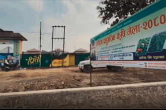 Organic agriculture fair kicks off in Butwal