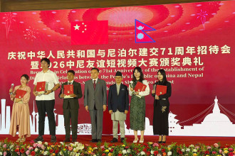 Nepal reiterates commitment to 'One China Principle', seeks deeper economic ties with China