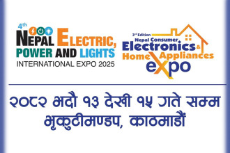 Nepal Electric, Power and Lights International Expo 2025, Nepal Consumer Electronics & Home Appliances Expo on Aug 29-31