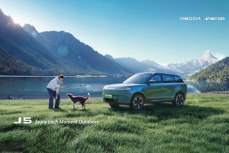 OMODA&JAECOO to showcase futuristic technology, off-road innovations on Apr 25