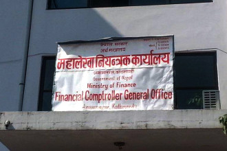 Nepal Collects Rs 1.11 Trillion in Revenue, Achieving 75% of Annual Target with 18 Days Remaining in Fiscal Year