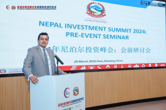 Pre-Investment Seminar on Nepal Investment Summit 2024
