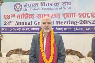 Mainali elected president of Distributors’ Association of Nepal