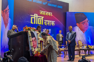 Madan Bhandari Foundation Celebrates Thirty Years of Multiparty Democracy