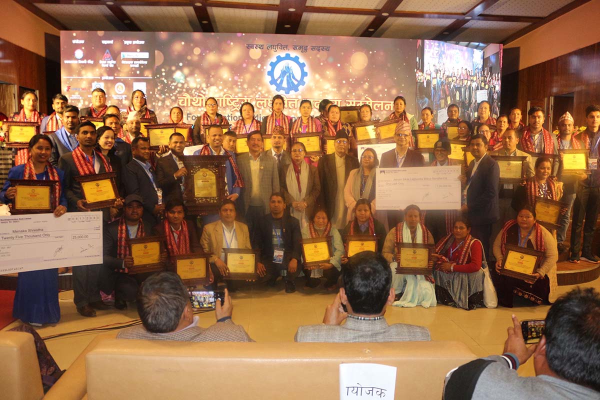 4th-National-Microfinance-Members'-Summit--(2)-1709035929.jpg
