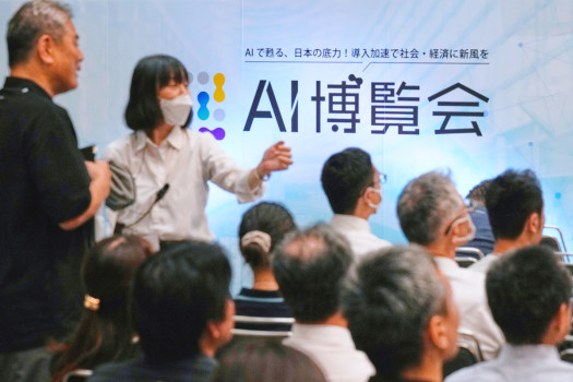 AI’s impact could worsen gaps between world’s rich and poor, says a UN report