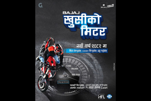 Bajaj launches New Year campaign 'Khushi Ko Meter' with cash prizes up to Rs 1 lakh