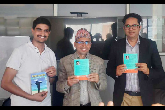 Stock market analyst Rabindra Bhattarai's book 'Bittiya Swatantrata' launched