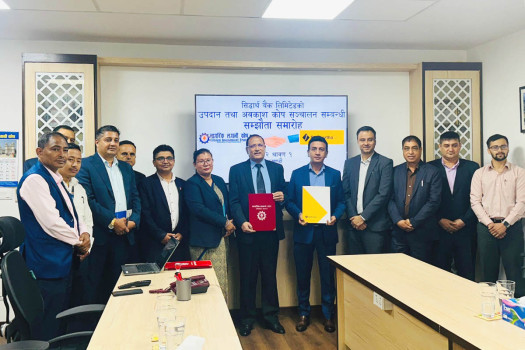 CIT, Siddhartha Bank sign gratuity, retirement fund management deal