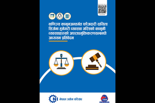 CNI releases report, proposes decriminalisation of corporate laws to foster economic growth