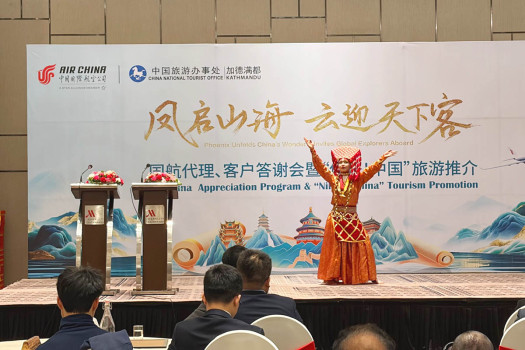 China National Tourist Office in Kathmandu holds 'Nihao! China' tourism promotion