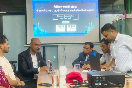 Digital Gandaki Samvad 2026 unveils national roadmap for sovereign AI, digital transformation