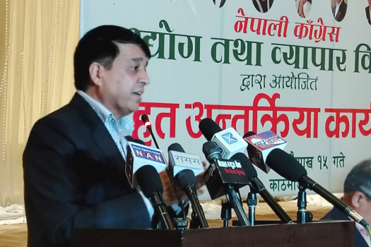 FNCCI urges NC to prioritise policy stability, economic reform in upcoming budget