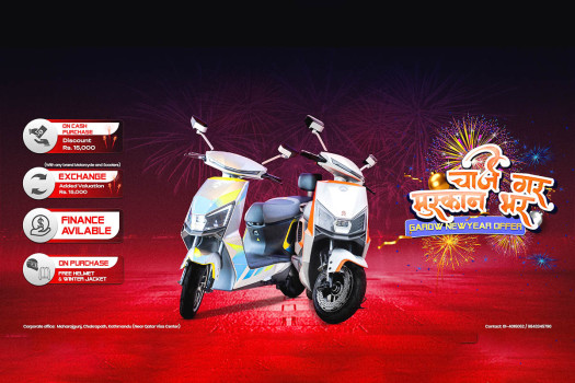 GAROW launches New Year offer on DT-53 electric scooter