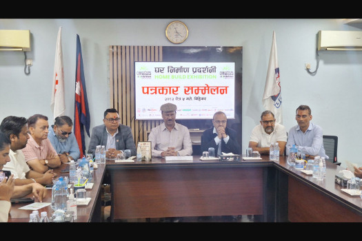 CIM to hold 'Home Build Exhibition' in Biratnagar on March 26-30