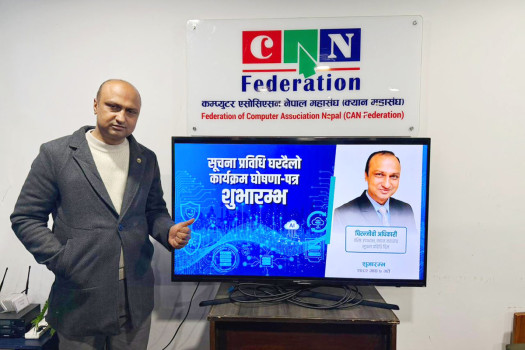 CAN Federation Senior VP Adhikari launches 'Information Technology Door-to-Door Journey' to press for Digital Nepal implementation