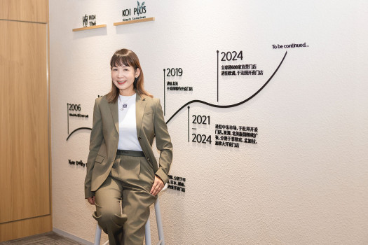 Khloe Ma named to Forbes China 2025 Top 100 Most Influential Chinese