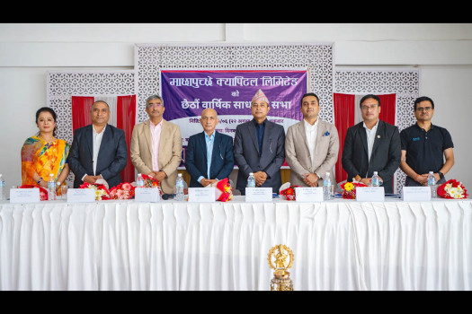 Machhapuchchhre Capital concludes 6th AGM, approves 5 pc cash dividend