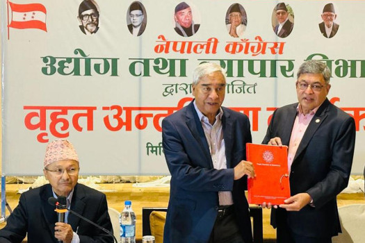 NCC urges NC to prioritise investment-friendly policies in upcoming budget