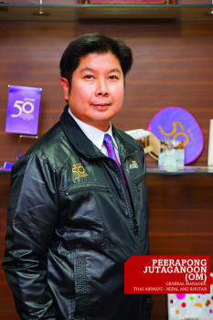 Peerapong Jutaganoon