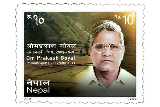 Ten‑rupee postage stamp issued to honour late Om Prakash Goyal