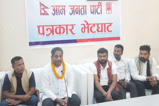 Call for making Birgunj an economic capital