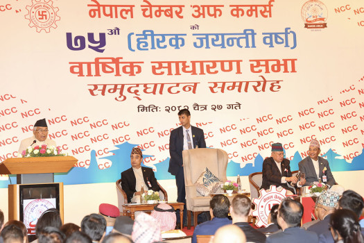 President Paudel inaugurates 75th AGM of NCC