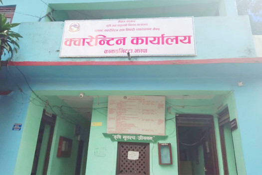 Agricultural exports via Kakarbhitta quarantine office total Rs 3.37bn in Q1