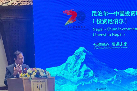 Former NCC president Malla urges Chinese investors to back Nepal
