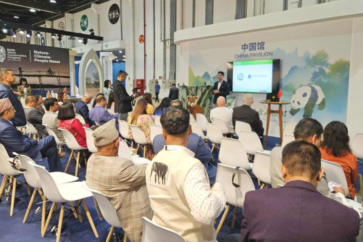 HH, Red Panda Network Nepal launch Red Panda carpet at IUCN World Conservation Congress