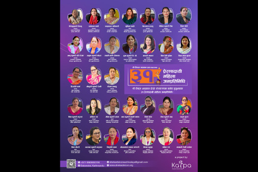 Kalpa Empower Women Nepal selects 31 reps for 2nd edition of She Leads Icon