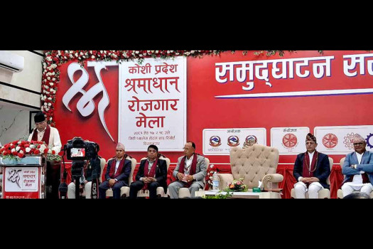 Govt will introduce Employment Bank, PM Dahal announces at fair in Morang