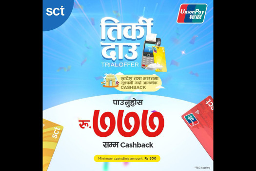 SCT launches cashback offer for SCT-UPI debit card users